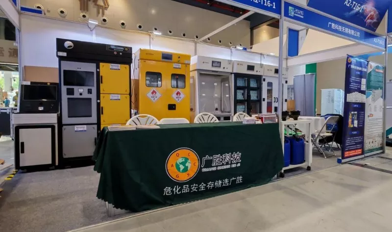 Guangsheng Technology debuterer på den 14. Wuhan International Scientific Instrument & Laboratory Equipment Expo