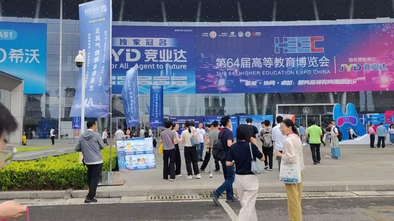 Guangsheng Technology skinner på den 64. Higher Education Expo og modtager eksklusivt liveinterview fra arrangørerne